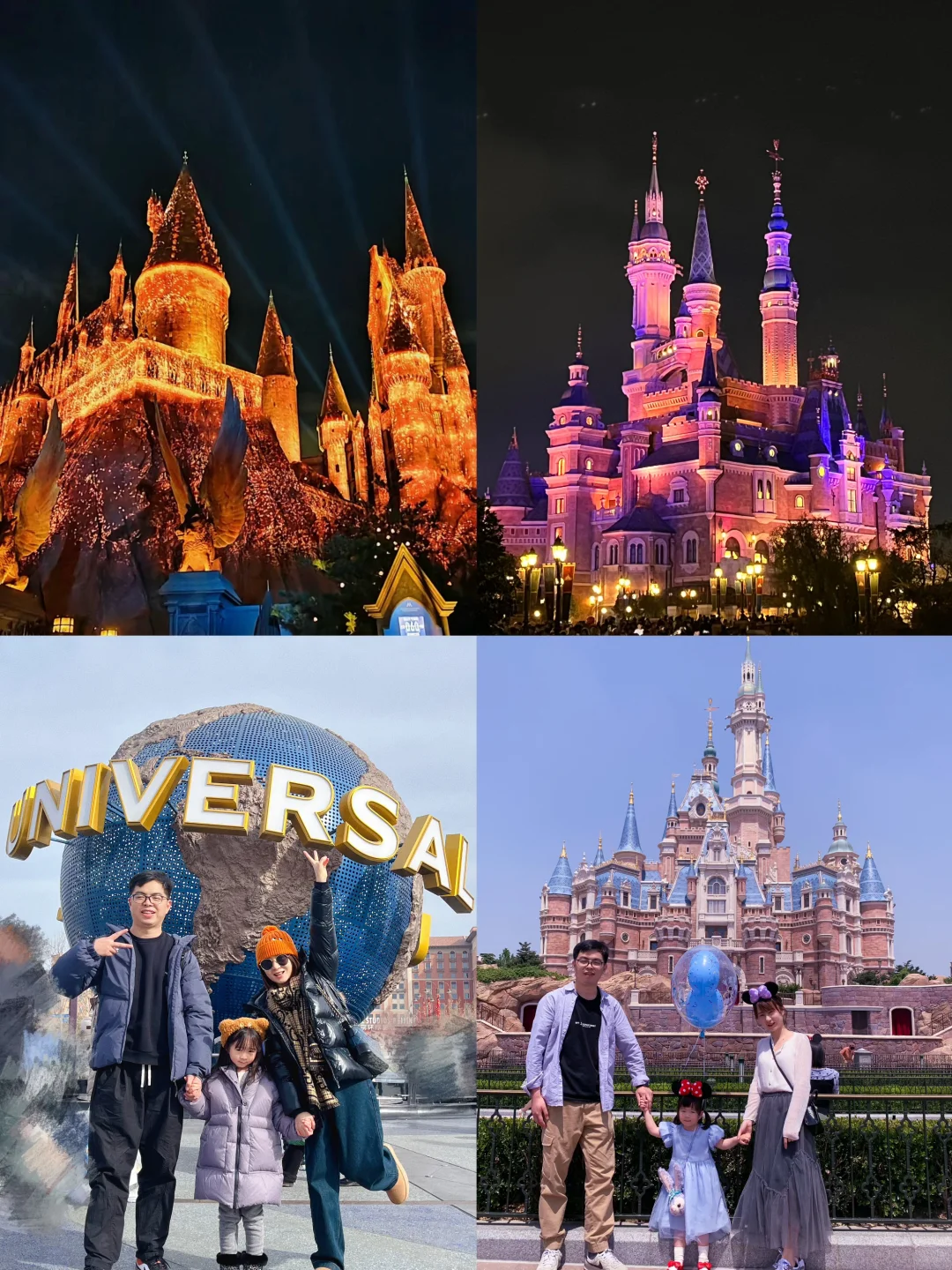 哪个更好玩⁉️上海迪士尼🆚北京环球影城