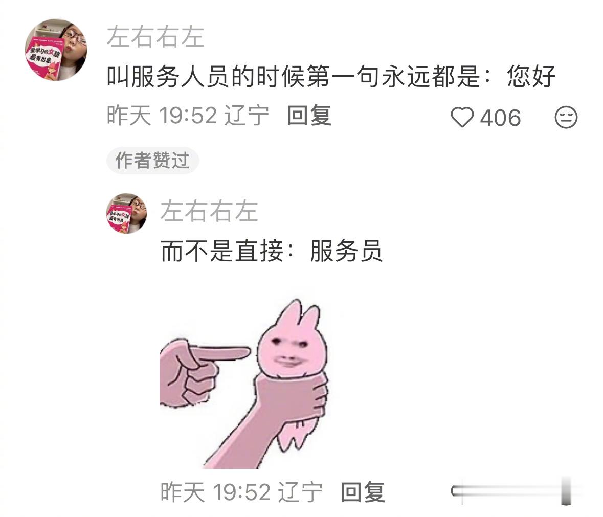 那些小众却很显教养的细节 