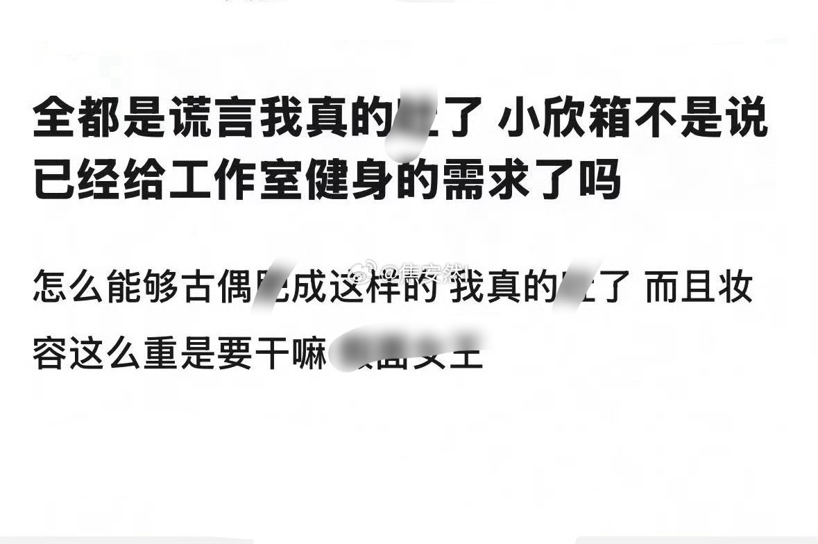 能不能对她溺爱一点啊我觉得她现在不需要做任何改变，已经很完美了为什么还要逼她啊？