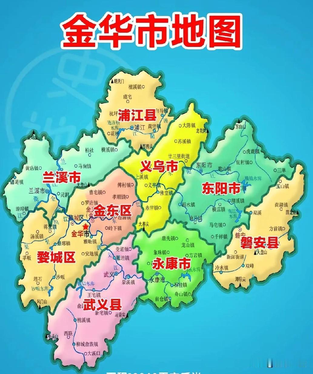 2026年金华市各区县市纯文化裸分最高分（降序完整排名，全部无加分、普通类3+3