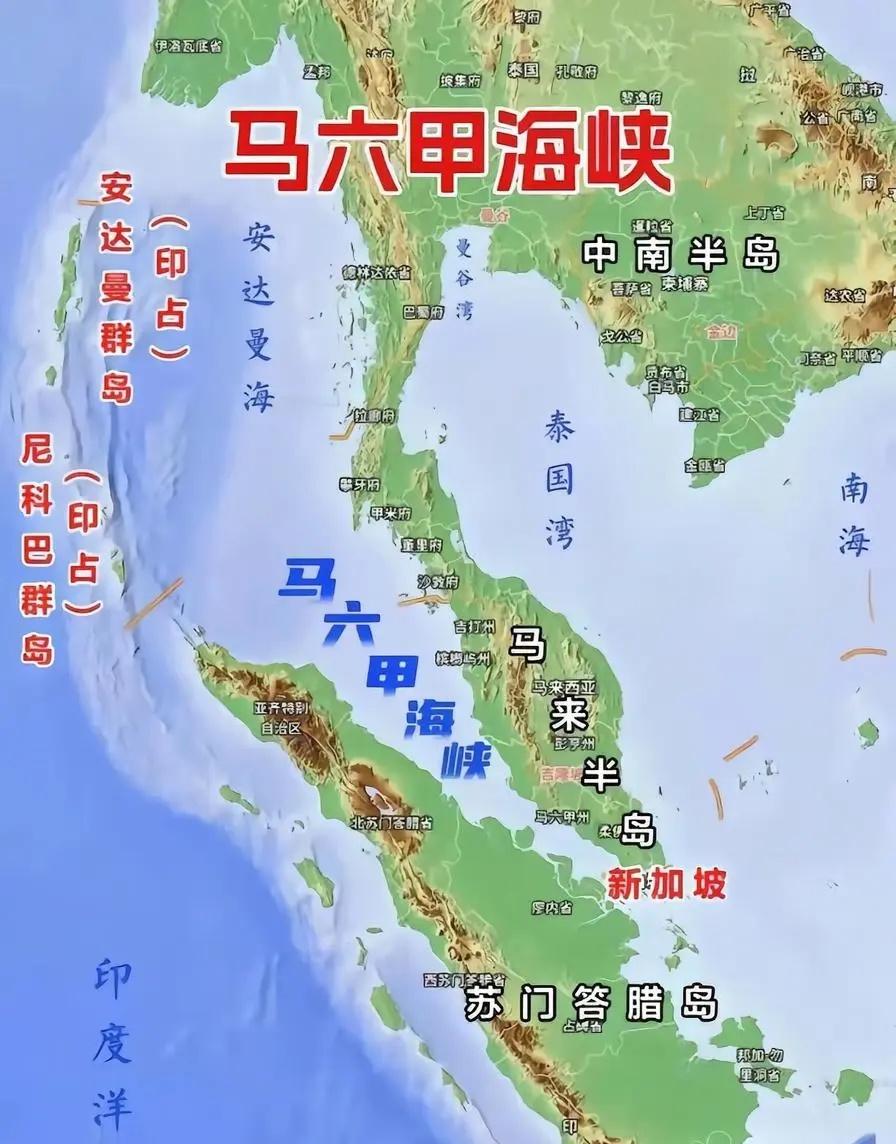 安达曼的“印占”括号，悬在中国海上命脉
从马六甲海峡望向安达曼群岛，地图上那个小