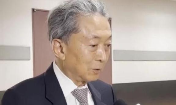 日本前首相鸠山由纪夫曾发火了！说当年中国放过日本战争赔款，是因为中国自己的决定，