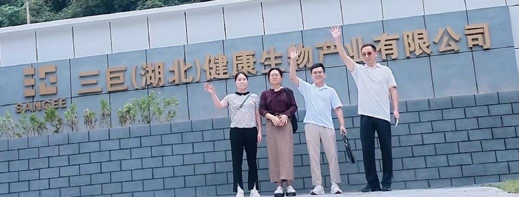 首家省级中医药博士工作站获批！武当中医药博士团在行动

今天一大早，王烨陪着廖长