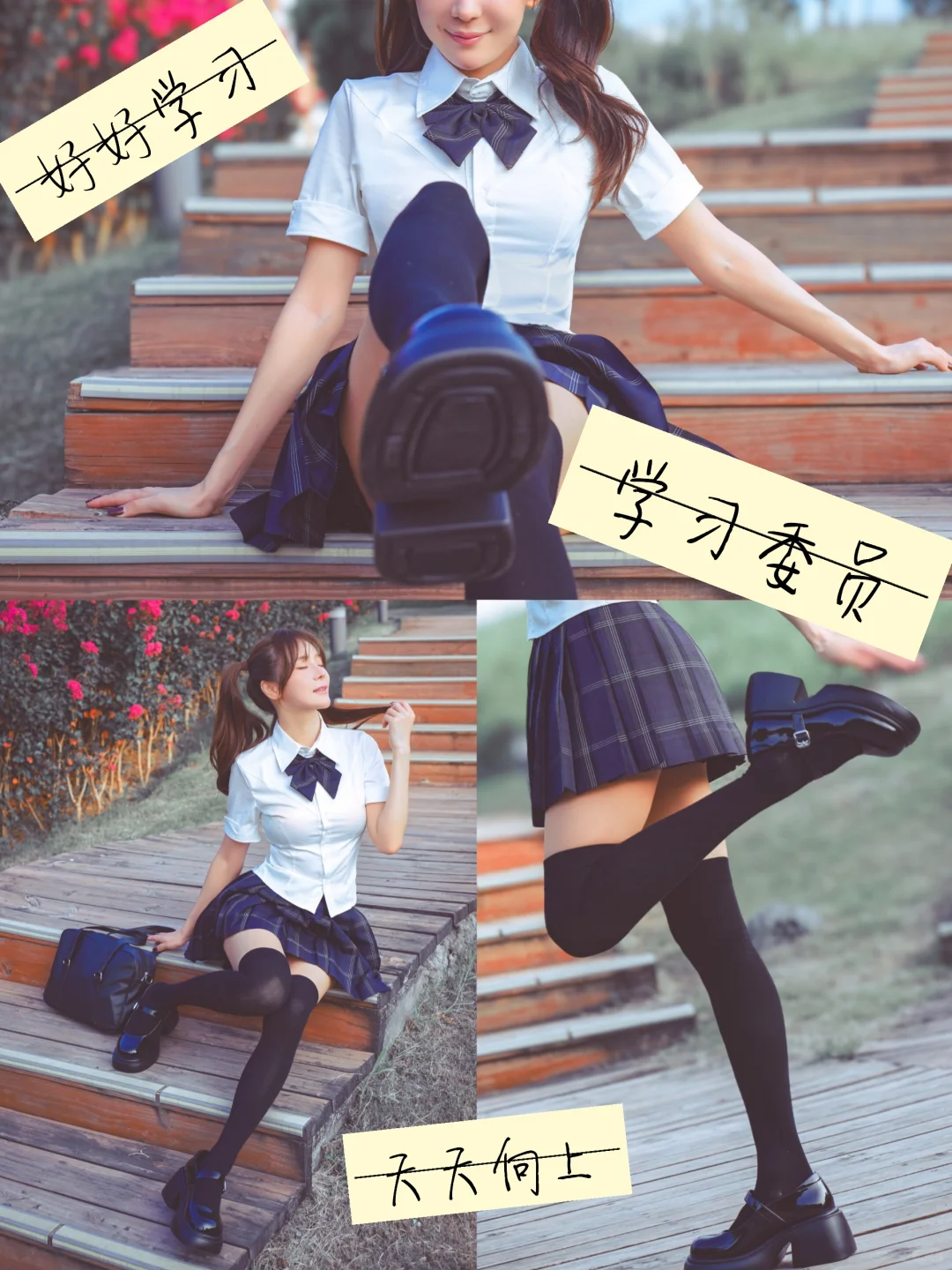 学习委员敲黑板！开学了