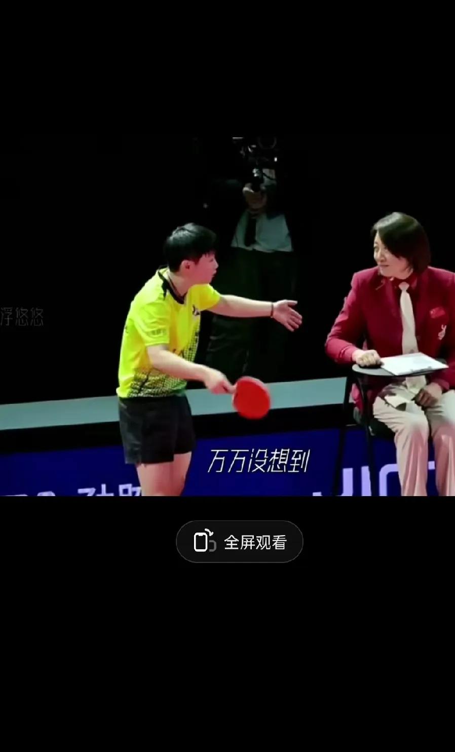 乒超的这次争议球风波，成了众人瞩目的焦点。不过，大家热议的对象并非鳗鱼等人，而是