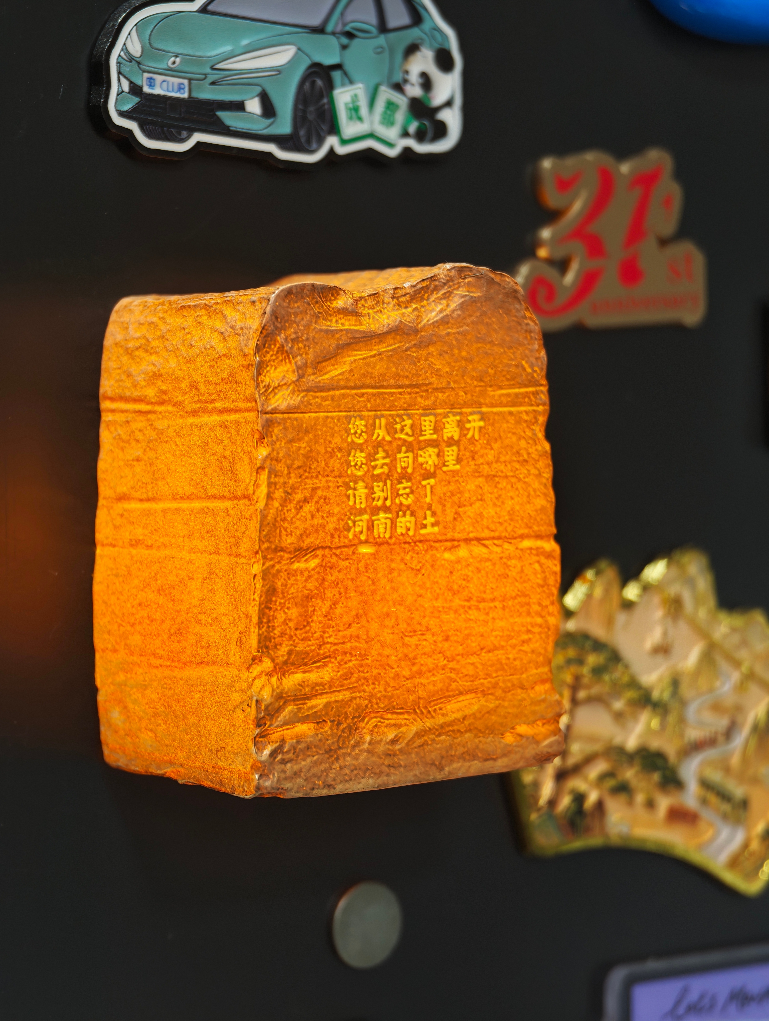 买了个冰箱贴，还能发光 