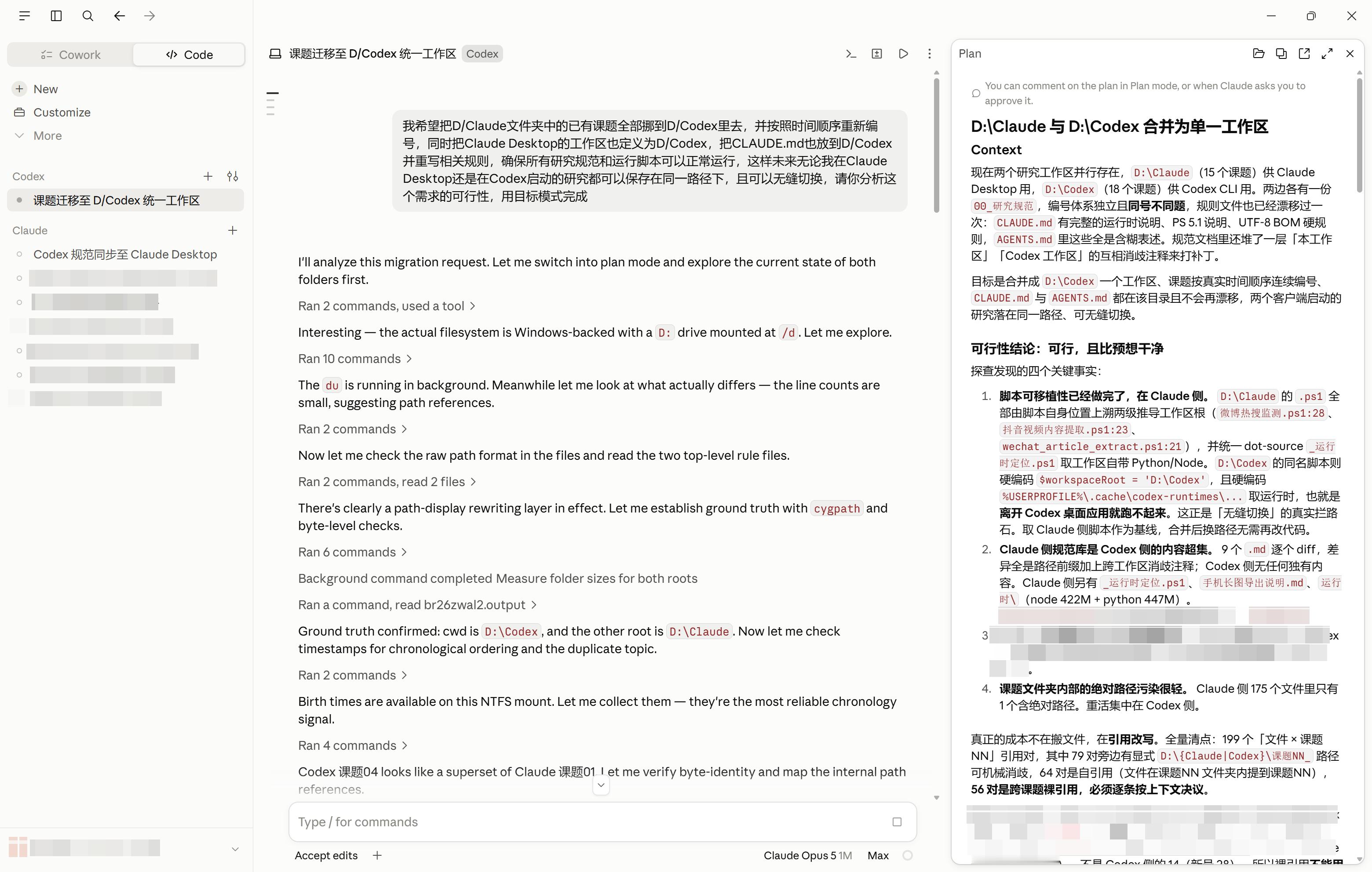 一直在用 Claude 和 GPT 两个AI工具，今天用 Claude 帮我把两