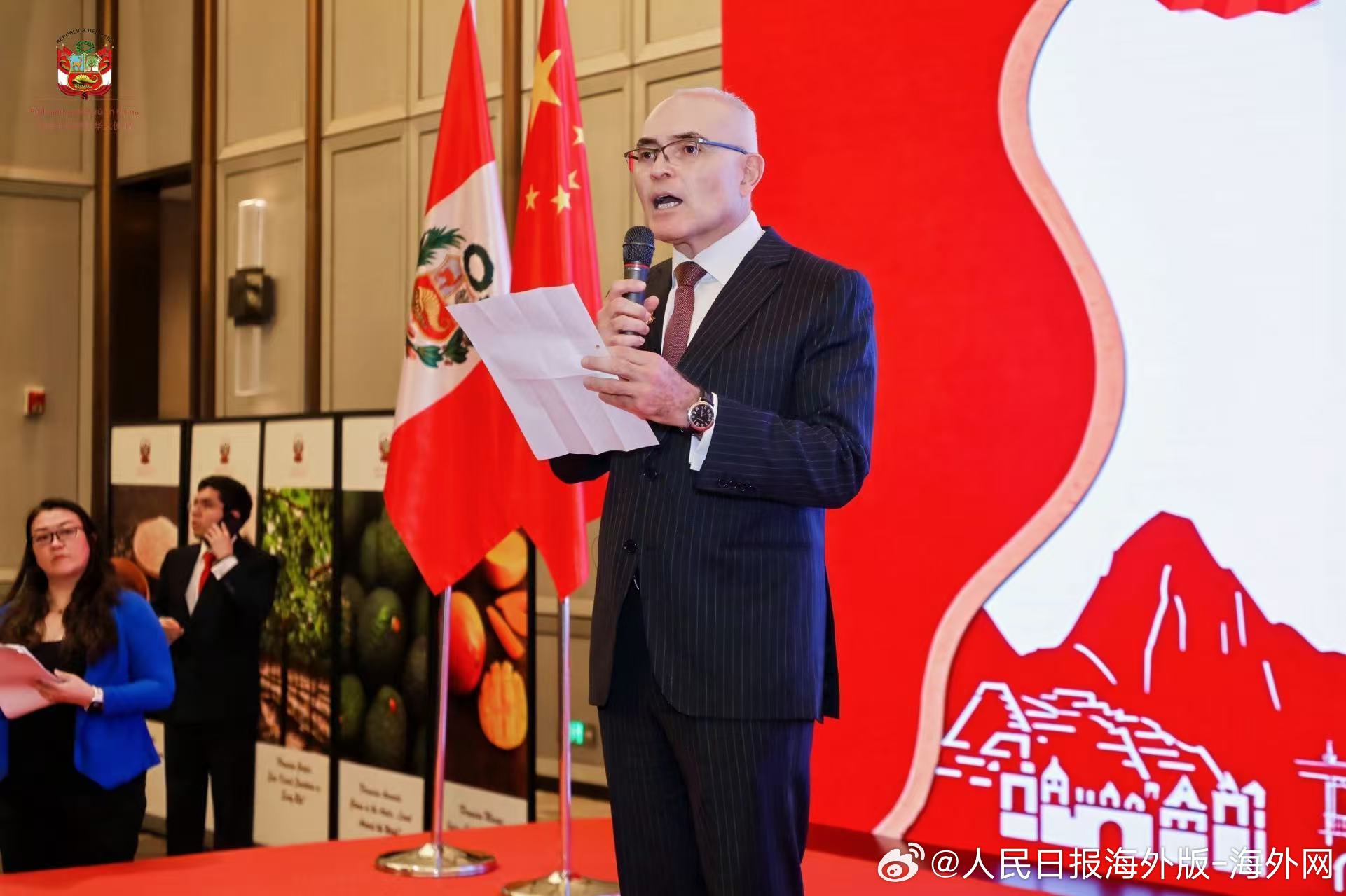 #我在中国当大使# 【秘鲁驻华大使巴斯克斯：秘鲁是中国可靠的合作伙伴】秘鲁驻华大