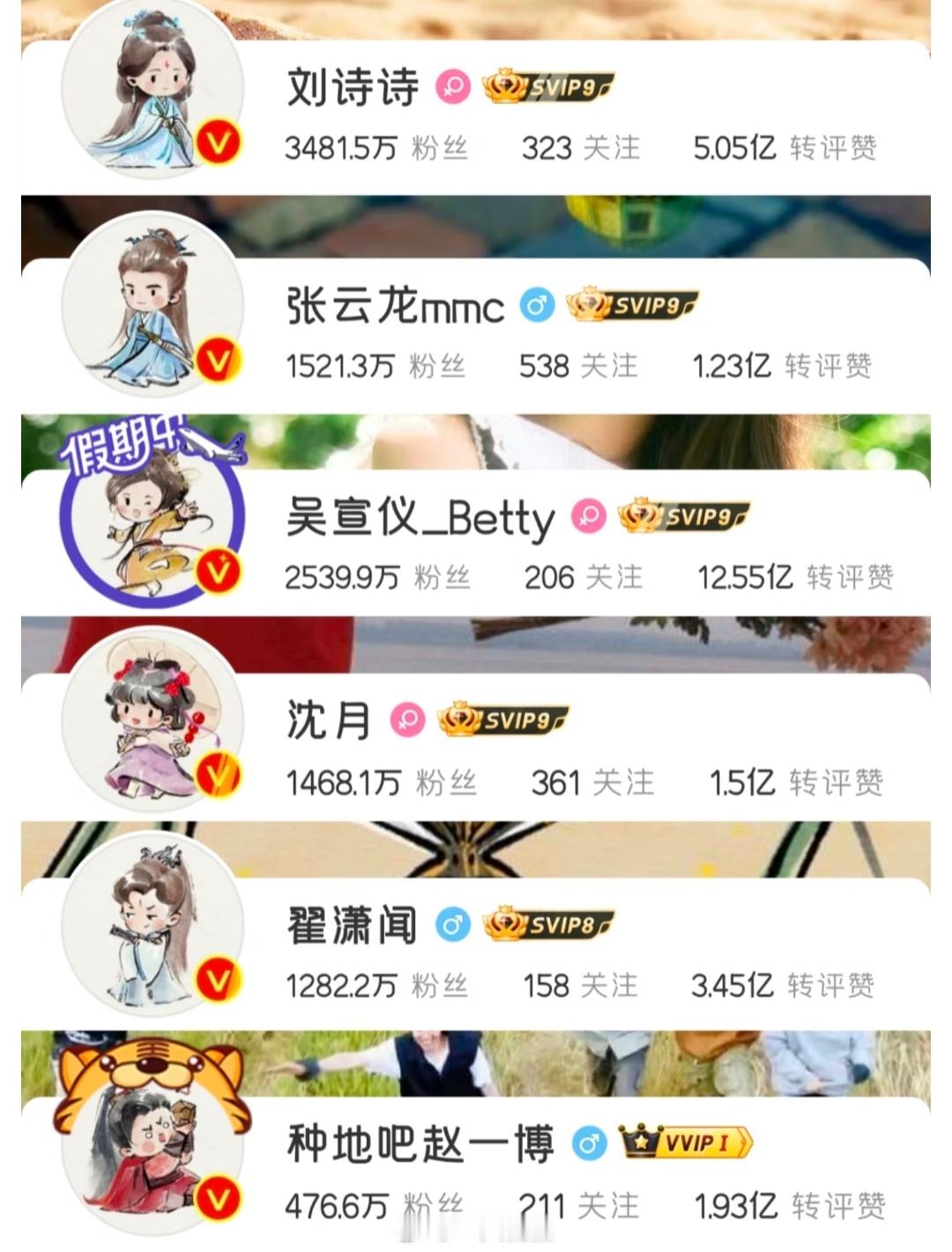 我们《淮水竹亭》主演头像到现在还没有改😭 ​​​