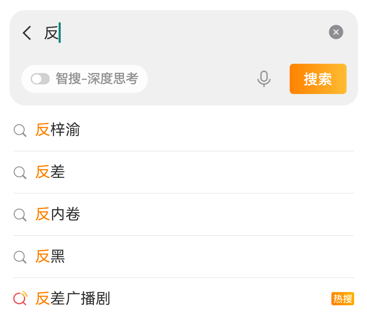 我不行了口碑这一块…… ​​​