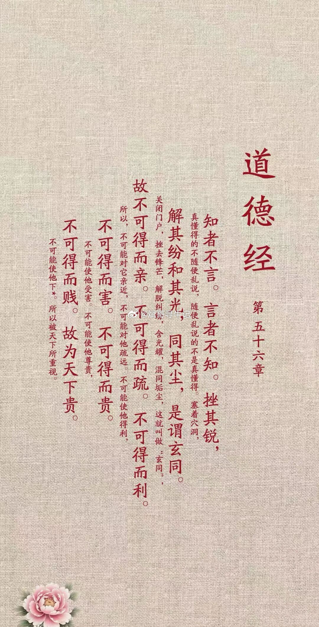7月15日早间要闻一、个股公告鲁阳节能：间接控股股东筹划破产重组 公司实际控制人
