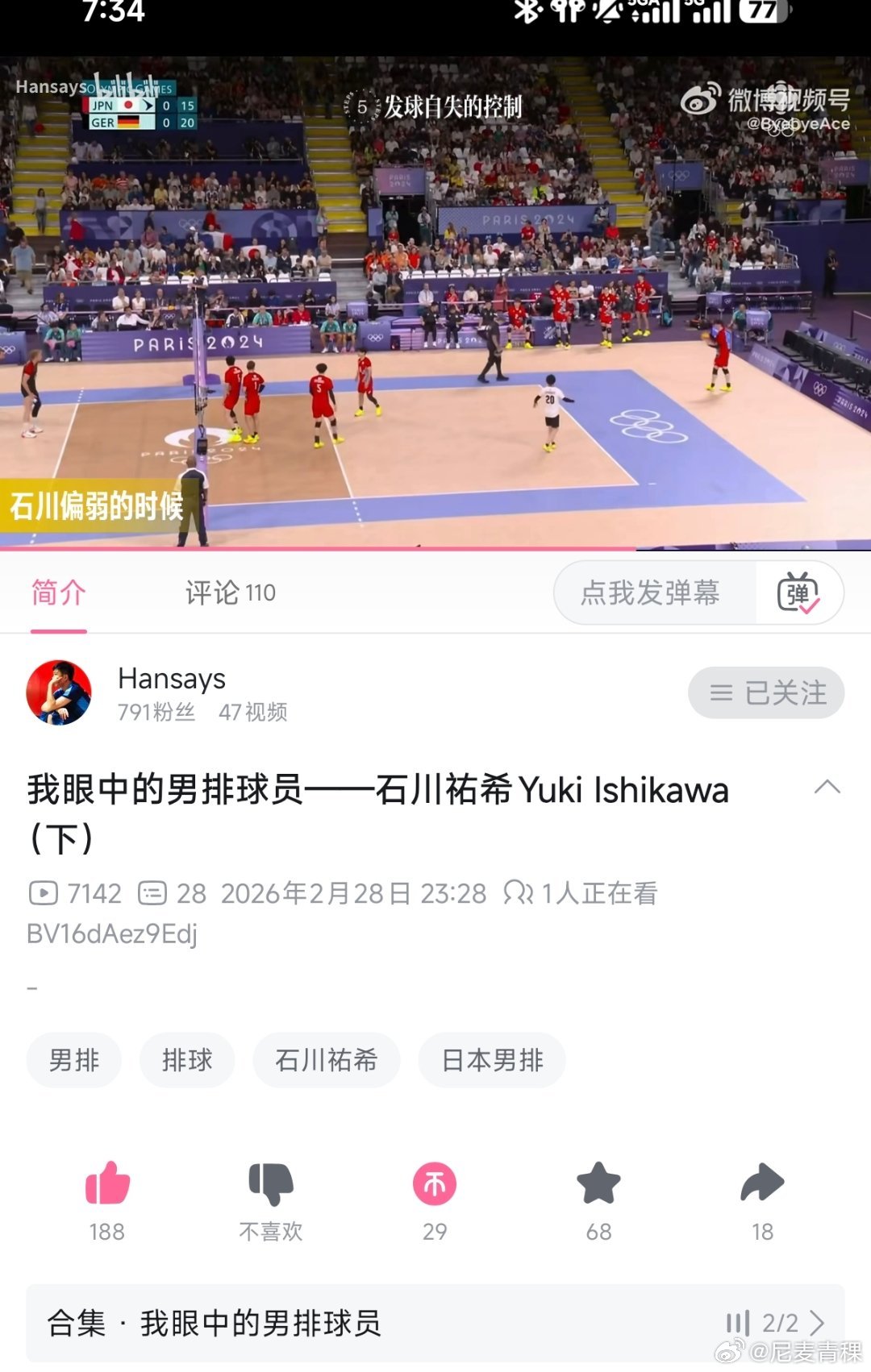 优质视频推荐也认可iskw是曾经的亚一主还看到了非常友好的评论区不敢想象这个视频