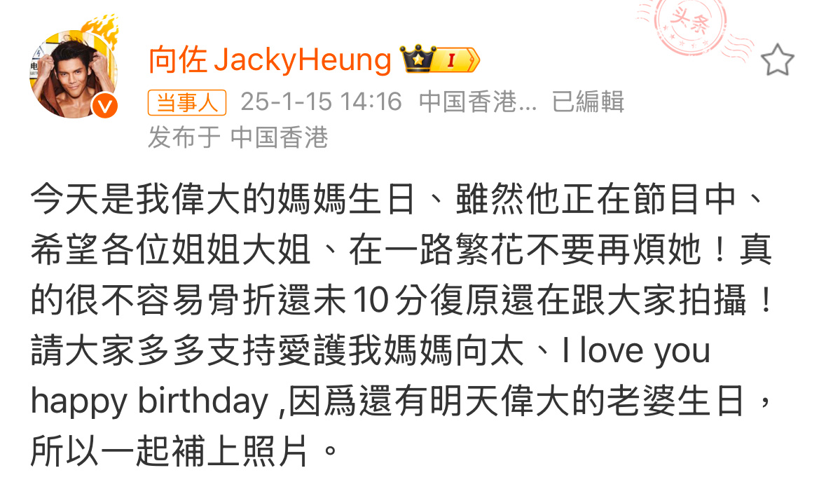 向佐为向太发声 原来今天是向太生日啊，向太生日快乐。向佐为妈妈说话很正常啊，母慈
