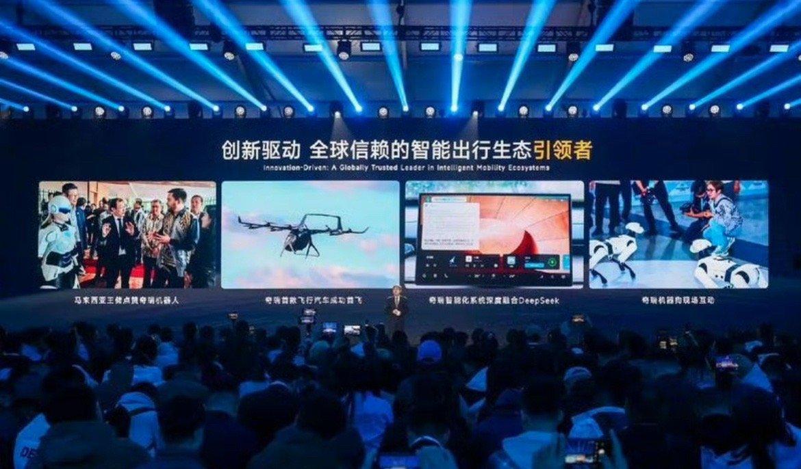 【奇瑞集团整合大卓智能与雄狮科技 成立“奇瑞智能化中心”】5月30日，奇瑞集团官