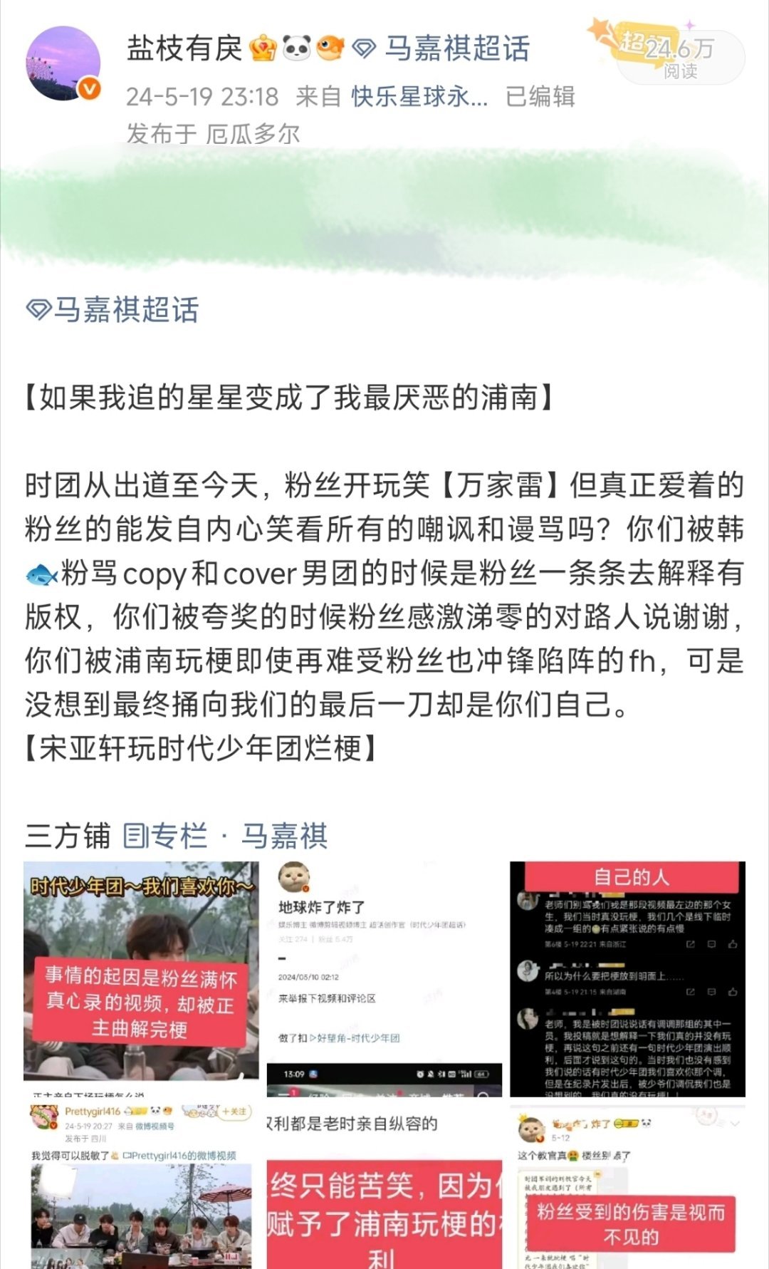 两年前发的光宗也在今天凌晨悄悄殉了默哀