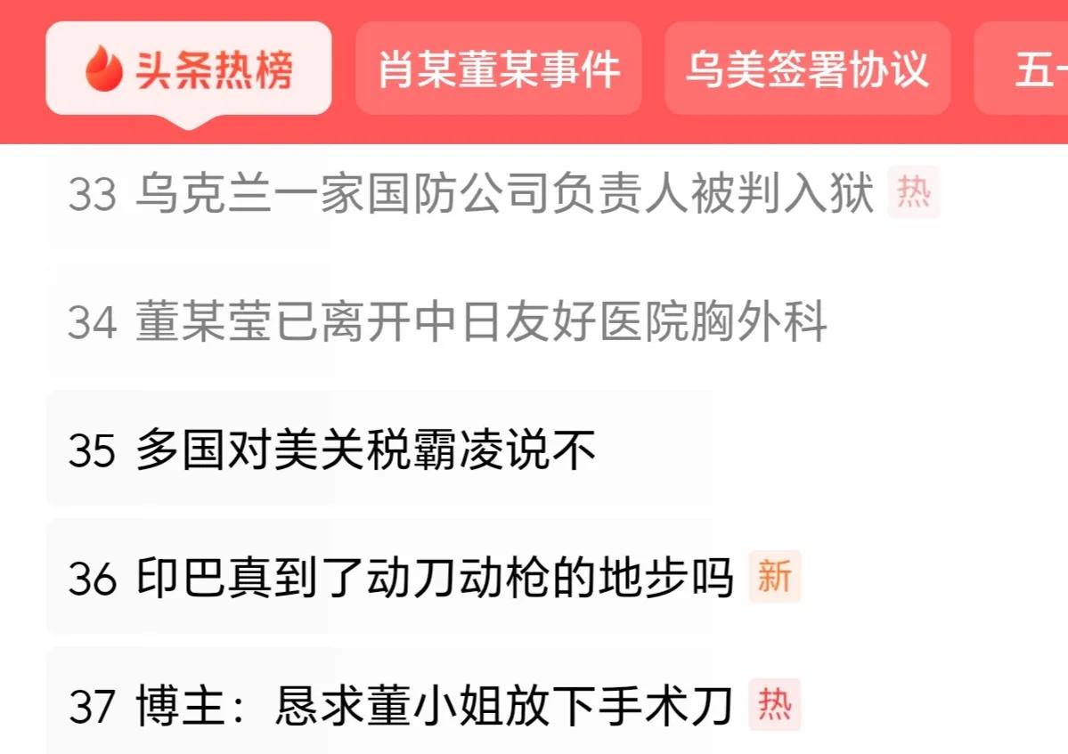 一，“发战争财”，古来有之，虽然一直都被视为最不道德的行为之一，可也因为其巨大利