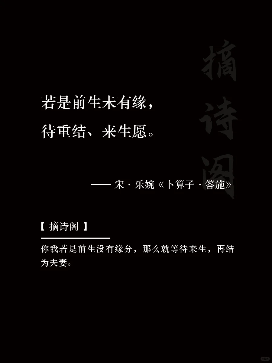 今日主题“缘尽”，你觉得哪句最刀？