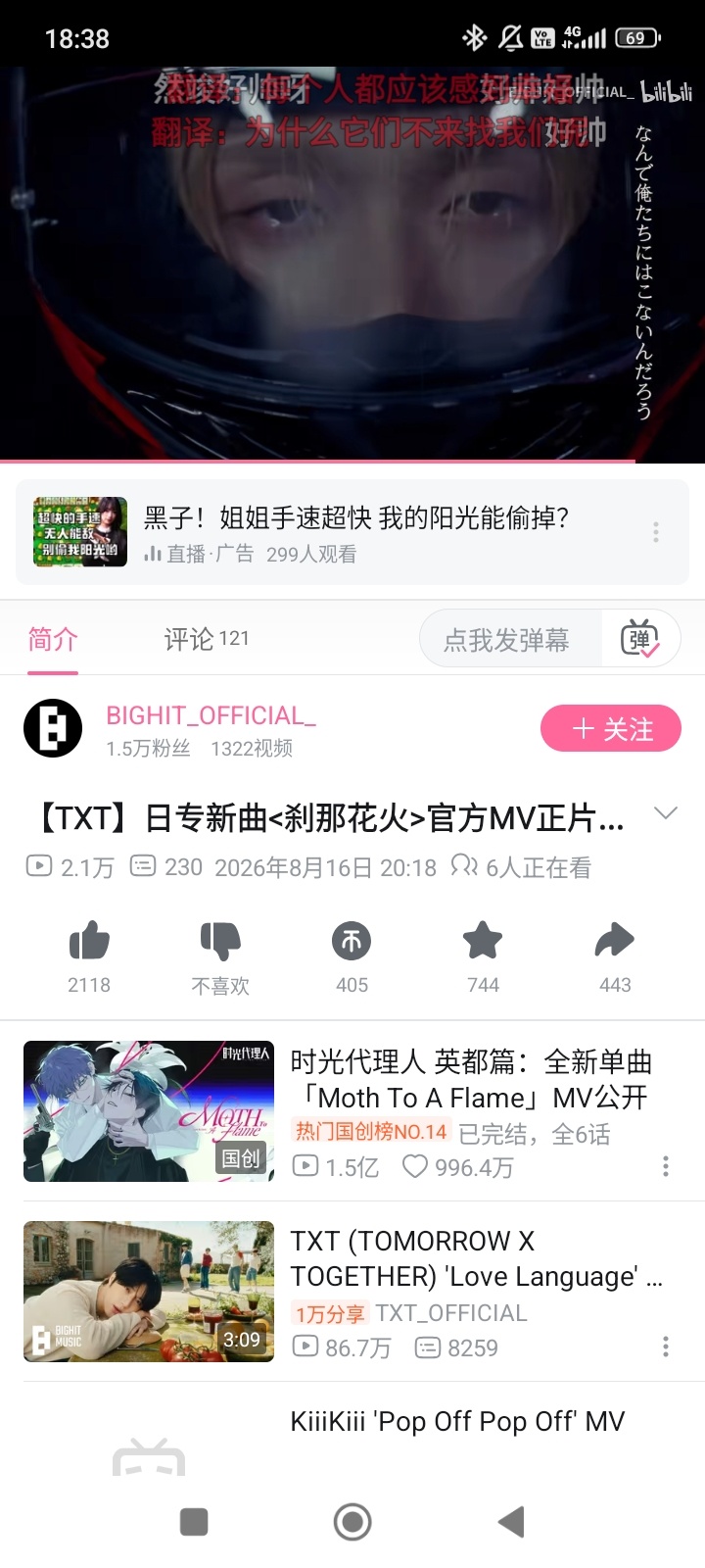 我一般不喜欢k pop 日本的歌但是这个太好了我感觉现在这是我的最爱的歌还喜欢跳