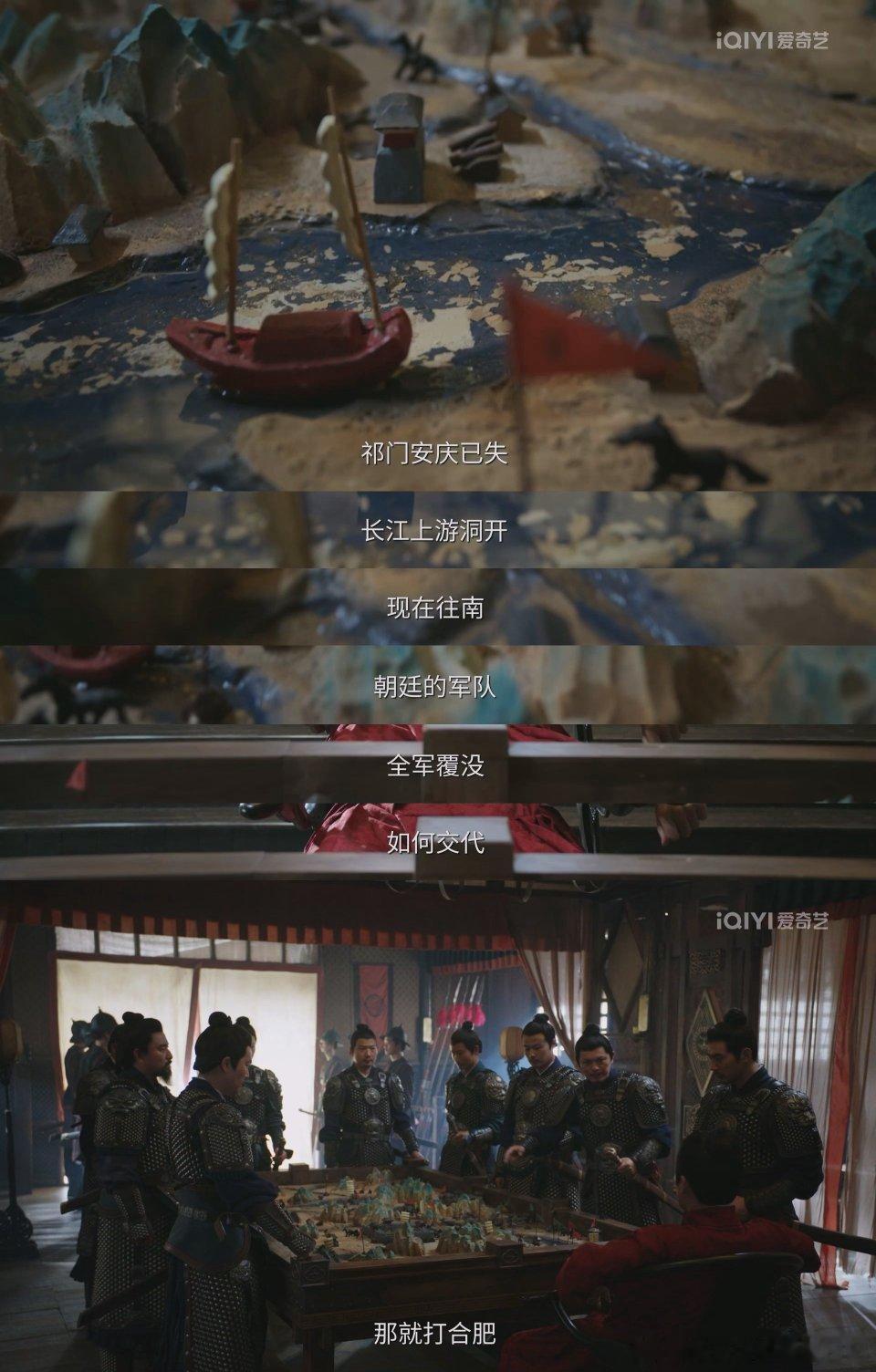 谁家好剧一句话把安徽人看急眼了主打一个底线分明，上班时间随便造，美食绝对碰不得，