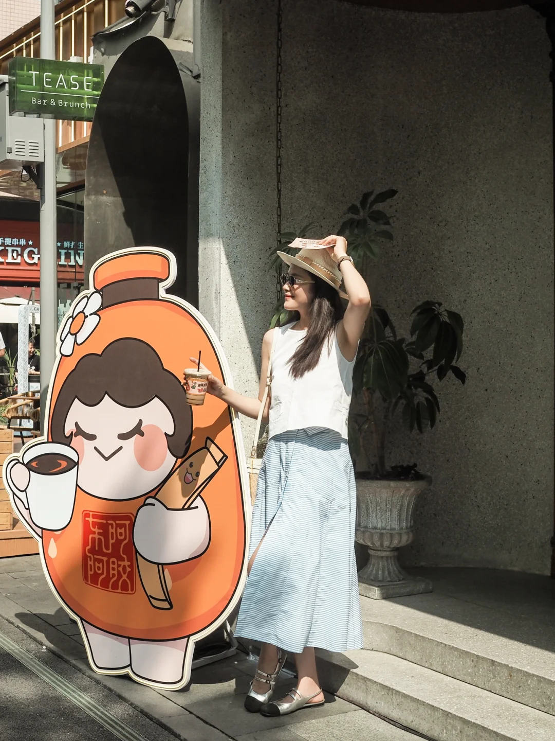 一起去班味儿，望平街citywalk～