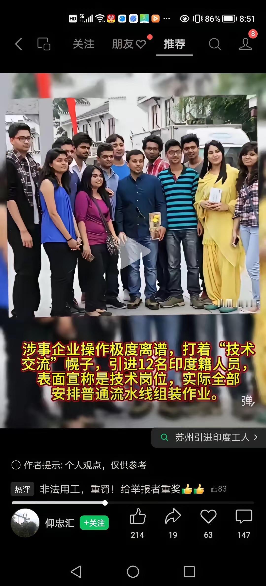 真的越看越气愤，现在有些企业的底线，已经低到让人无法容忍！

最近曝光的一件事，