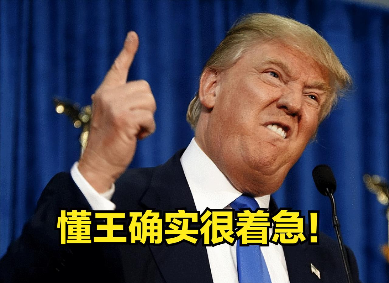 再令进入“国家紧急状态”，是不是有点夸张？

昨天，川普签署第 14420 号行