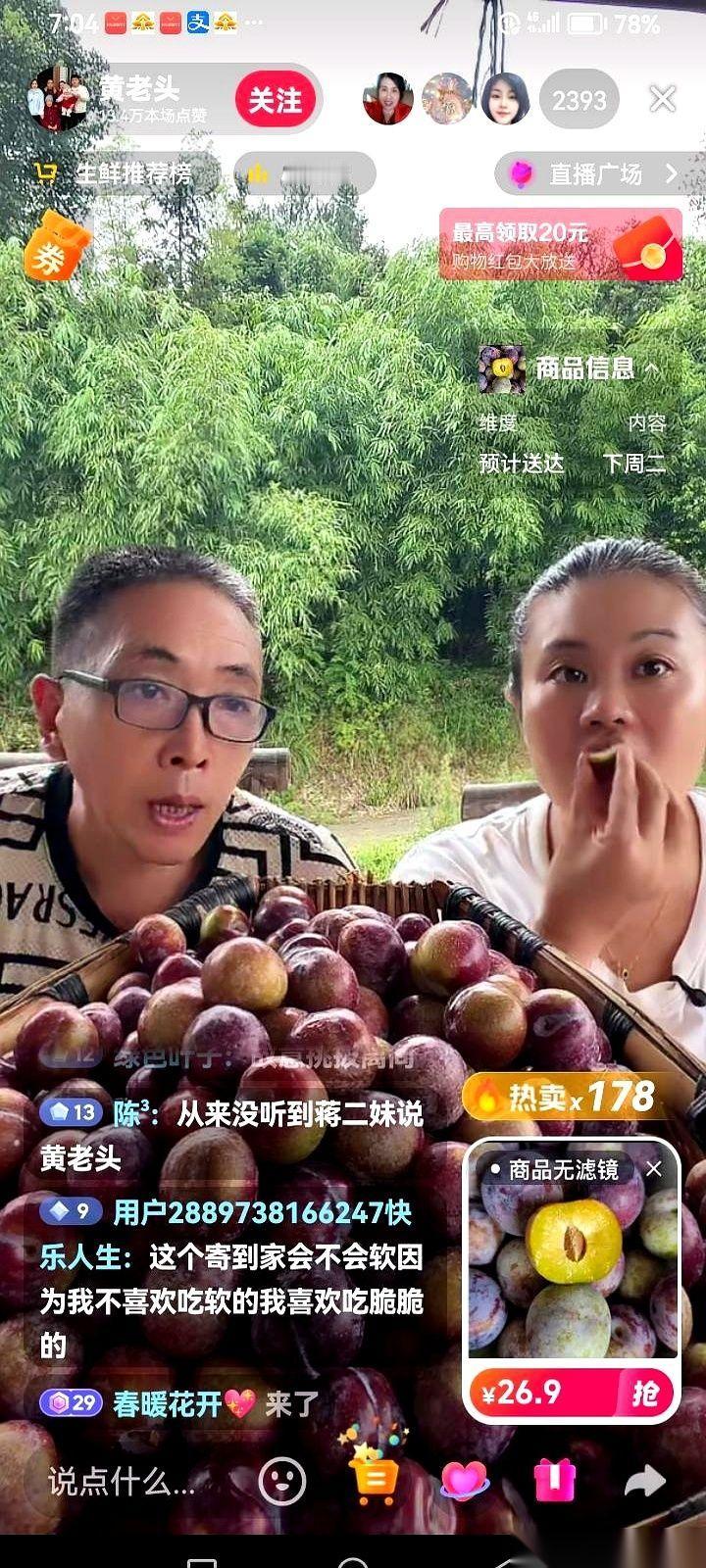 太讽刺了。真的。
这边亲妈在直播间卖着面条，哭唧唧地说不敢去看女儿，怕被前夫打。