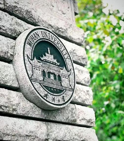 武大认错了！
百年名校翻旧案


武大这次低头真是不容易
法院判决压了这么久
终