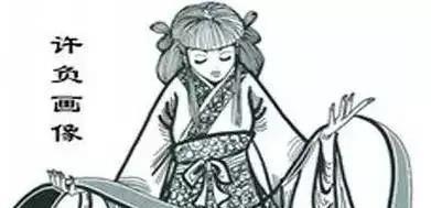 中国第一女相师：许负，手握八卦图出生，一生3大预言全部精准应验，虽“泄露天机”但