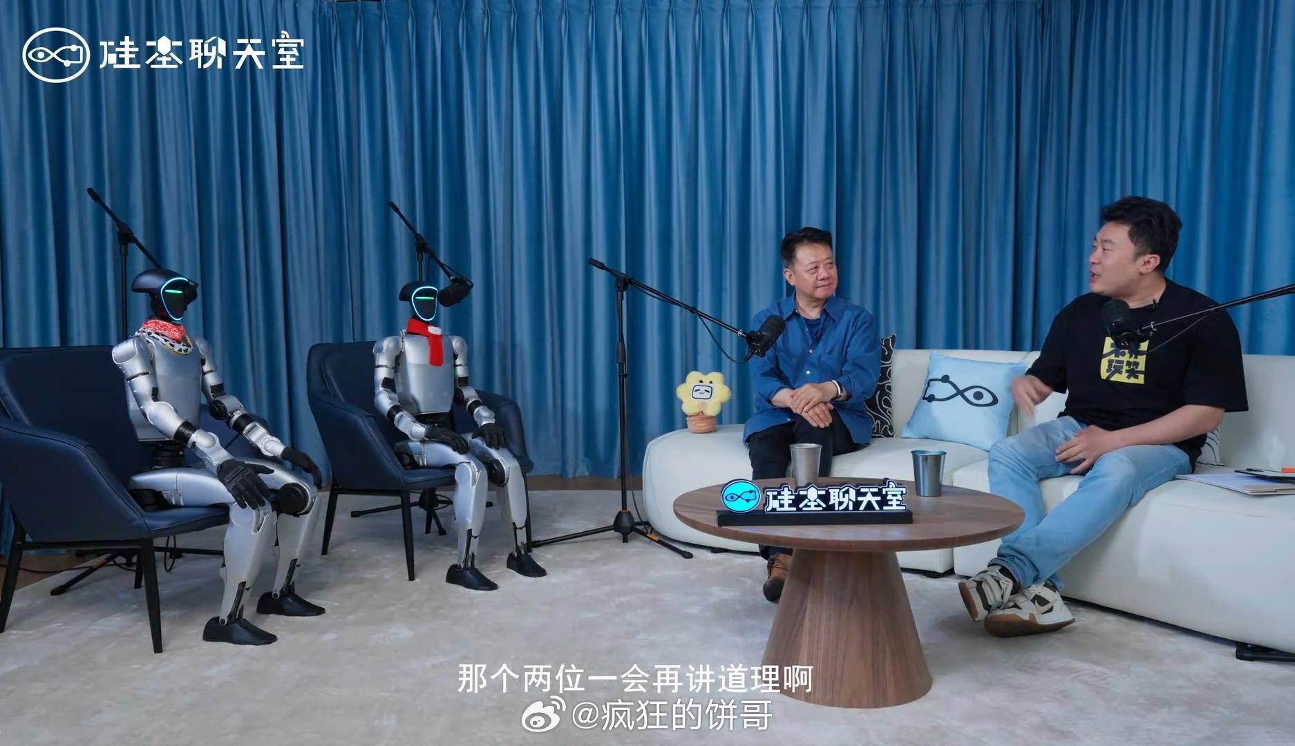 全球首档人机对谈视频播客 完全没想到啊，人机对谈播客居然上线了，在我们的固有认知