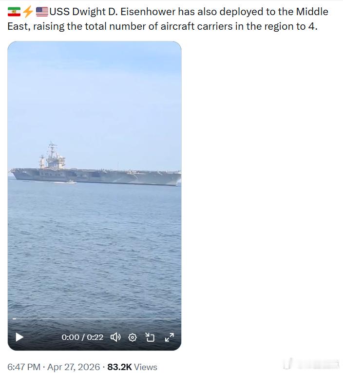 美国海军‘德怀特·艾森豪威尔’号航空母舰现已部署至中东，使该地区的航空母舰总数增