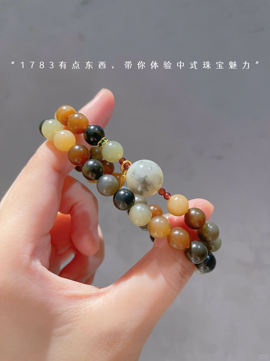 秋/ 楼兰三色 小众风格