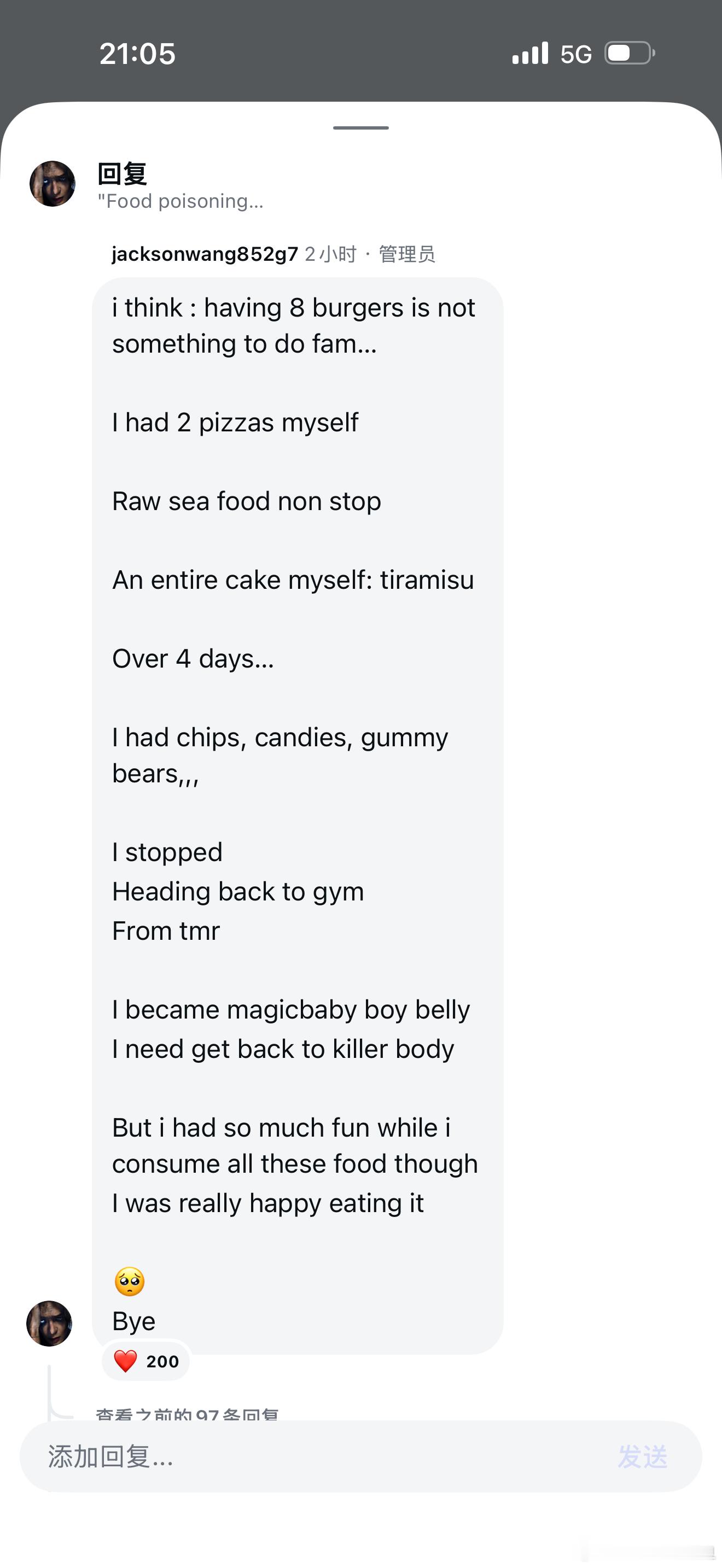 笑死了 王嘉尔 你怎么跟我一样能吃啊哈哈哈哈哈王嘉尔