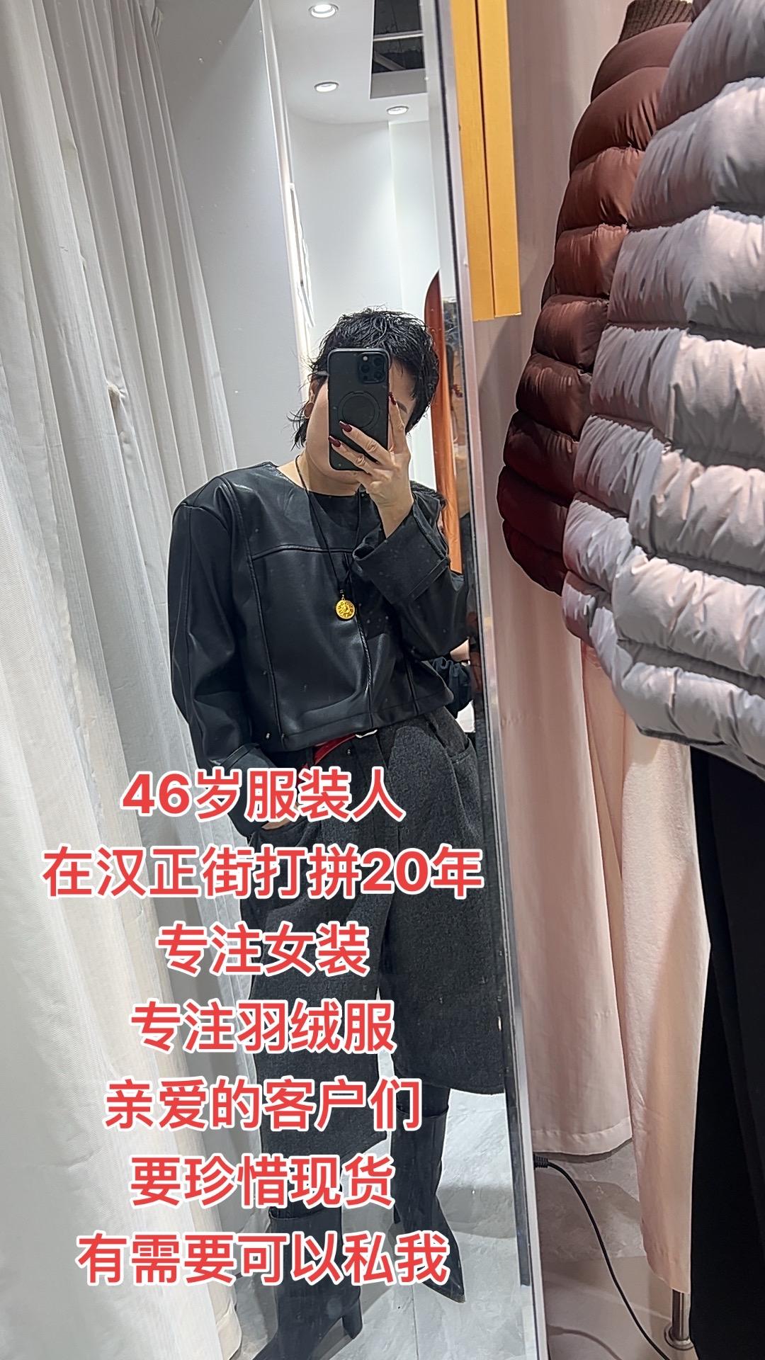 我，敏敏姐 46岁服装人 在汉正街打拼20年 专注女装 专注羽绒服 亲...