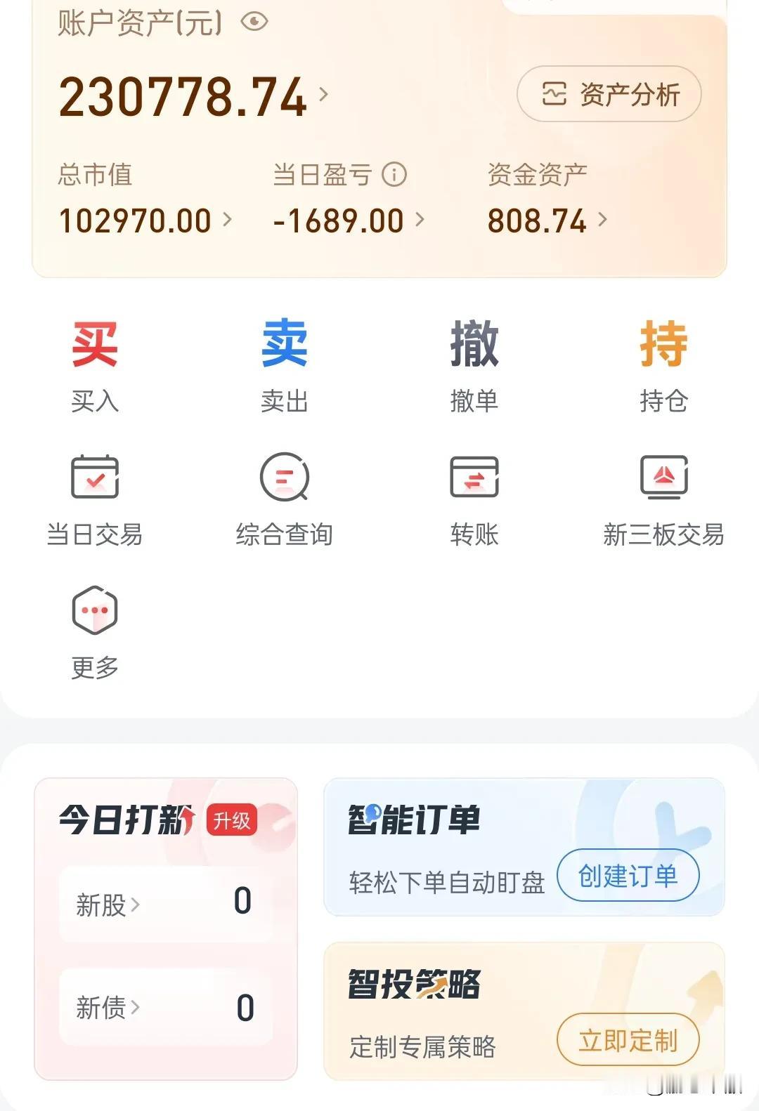 今天大亏的都是最近爆赚的，今天红的也基本是最近没挣钱的，最惨的就是这两天忍不住去