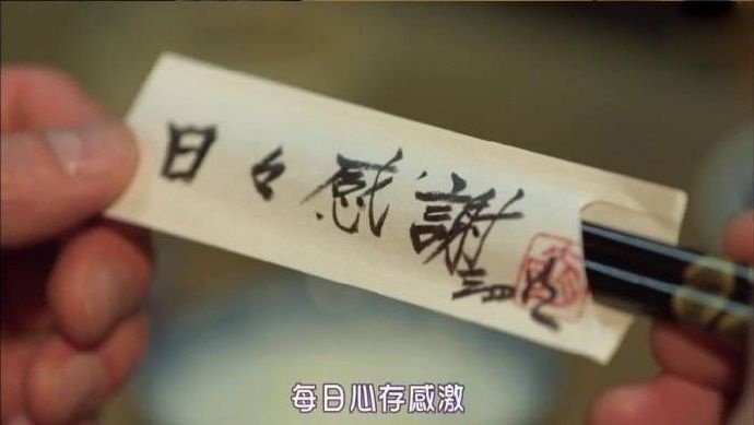 人最值得高兴的事：父母健全 知己二三 盗不走的爱人其他都是假象 别太计较 ​​​