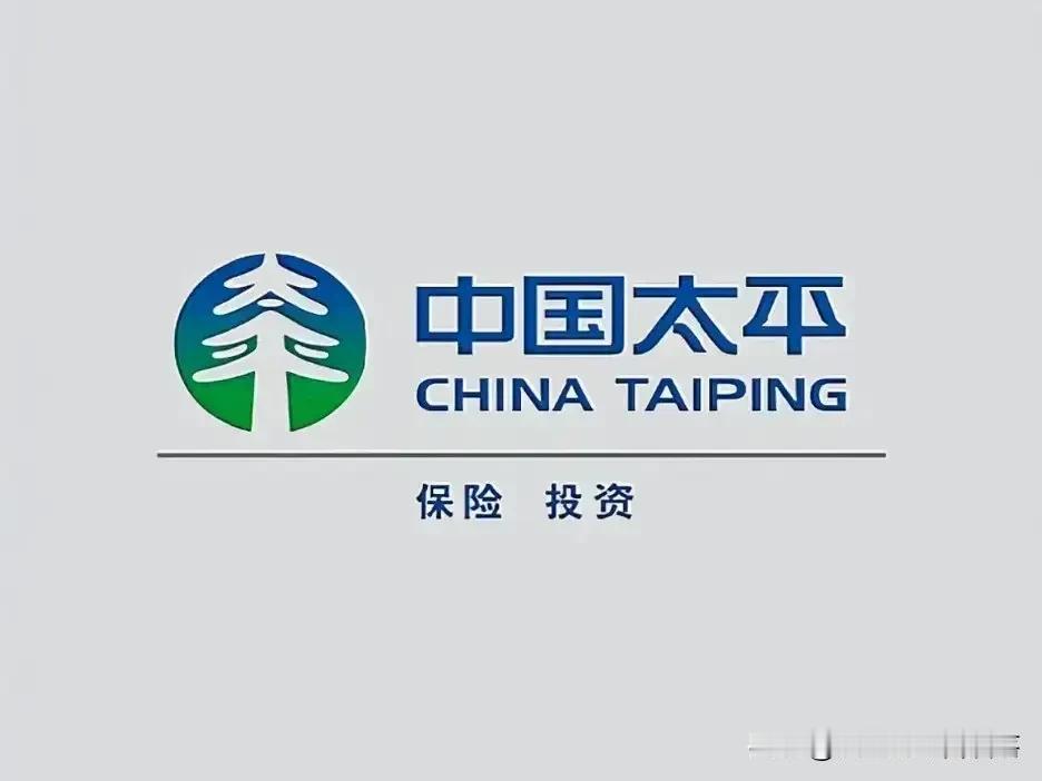 中国太平，保险巨擘，历史悠长，已近百载。自民国之初，植根华夏，至今九十五载春秋，