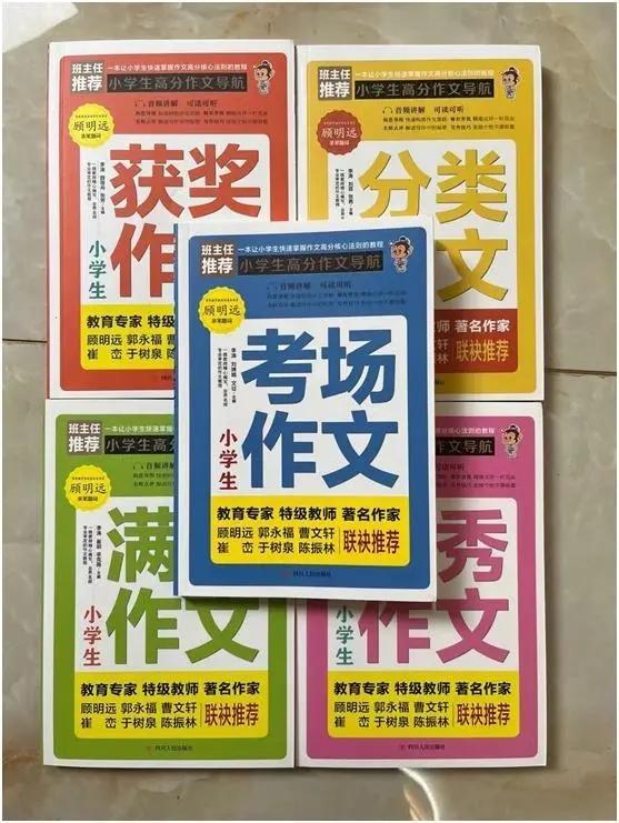 进入小学高年级，有的家长惊呼：语文咋成了拉分科目？

是的，到了小学高年级，数学