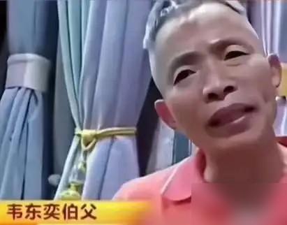 韦世共，是韦东奕的大伯，是韦忠礼的大哥。

说真的搁现在好多人眼里，他这亏吃得没