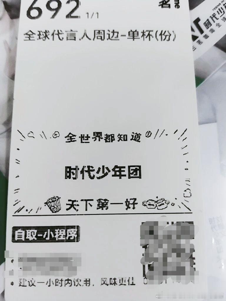 万众期待，重磅官宣！时代少年团古茗咖啡全球代言人正式登场，这也是古茗品牌历史上第