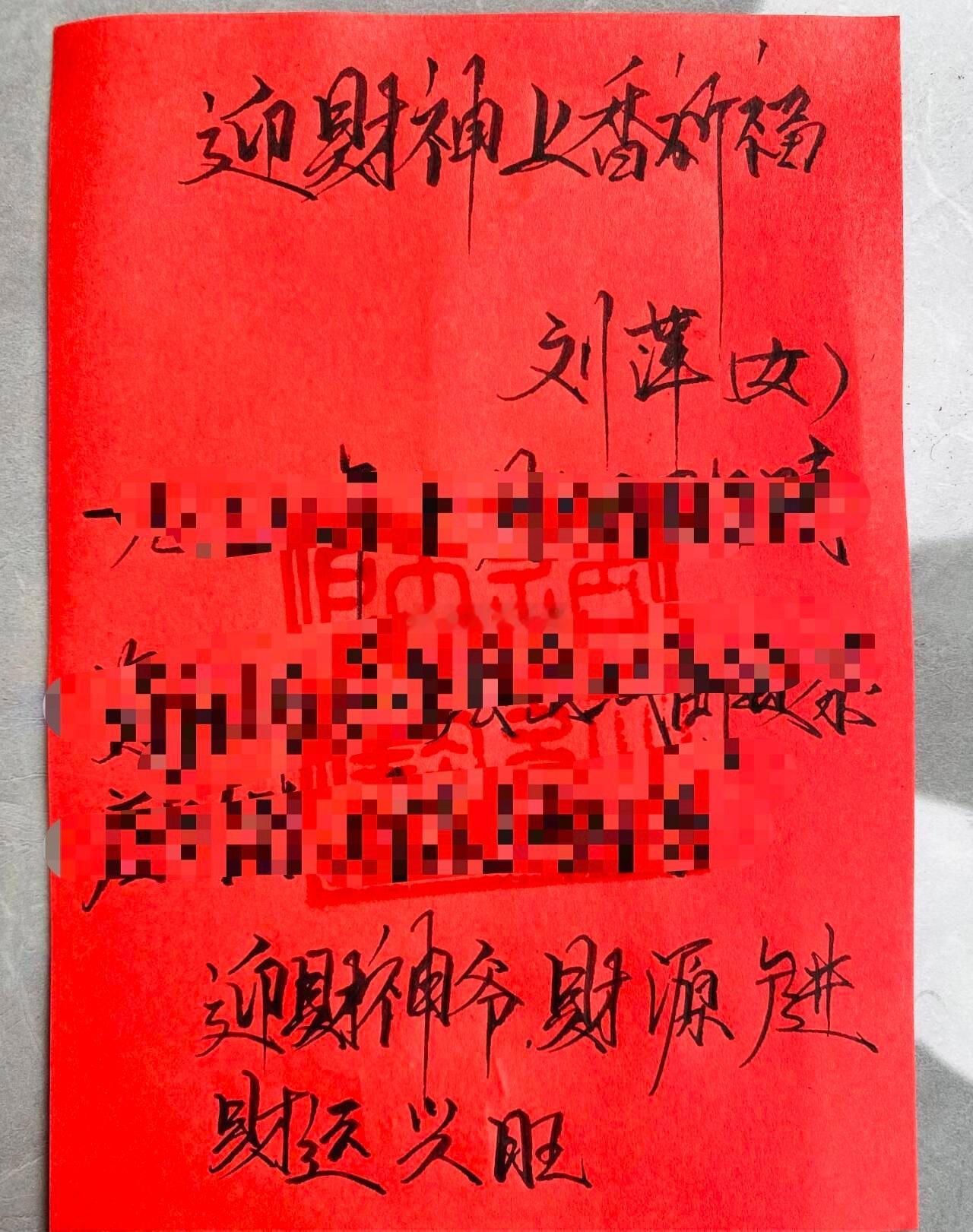 目前看相需知为了照顾到每一位粉丝，只要静心皈依，悟道修真，祈福善众。  修行数年