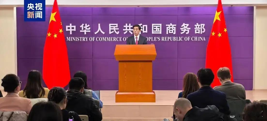 6月22日咱们商务部和财政部同步出手，一套实打实的反制组合拳直接落地，没有半点拖