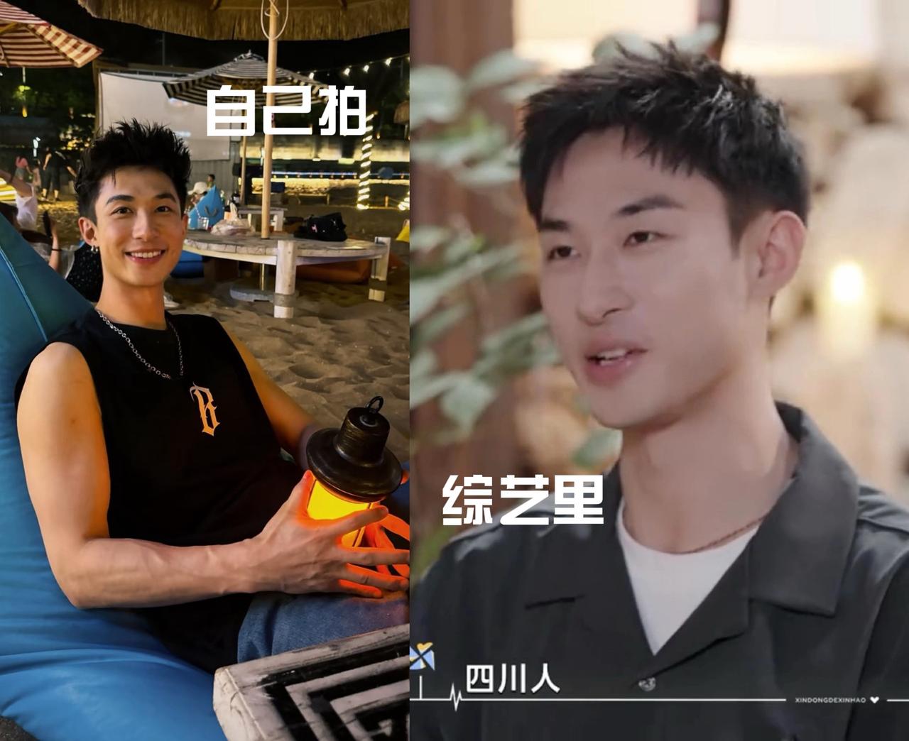 心动的信号8男5焦峙衡被骂照骗？同事纷纷下场力证平时就长照片那样，综艺镜头把人拍