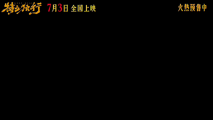 白敬亭新片成年人的身不由己 慢慢看懂主角的难处，为了办成事硬着头皮应酬客套，磨掉