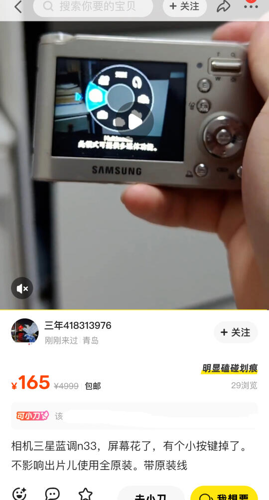 专注200元的ccd分享