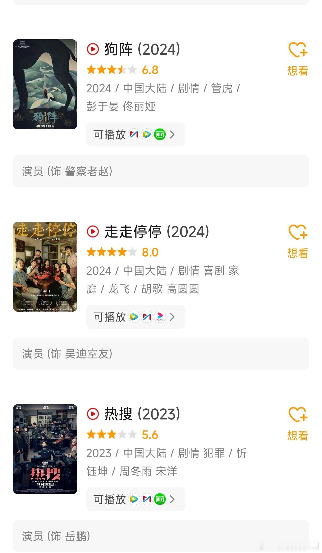 袁弘这些年也没啥可以拿得出手的主演电影作品，为什么金鸡奖每年都邀请他，还让他坐在