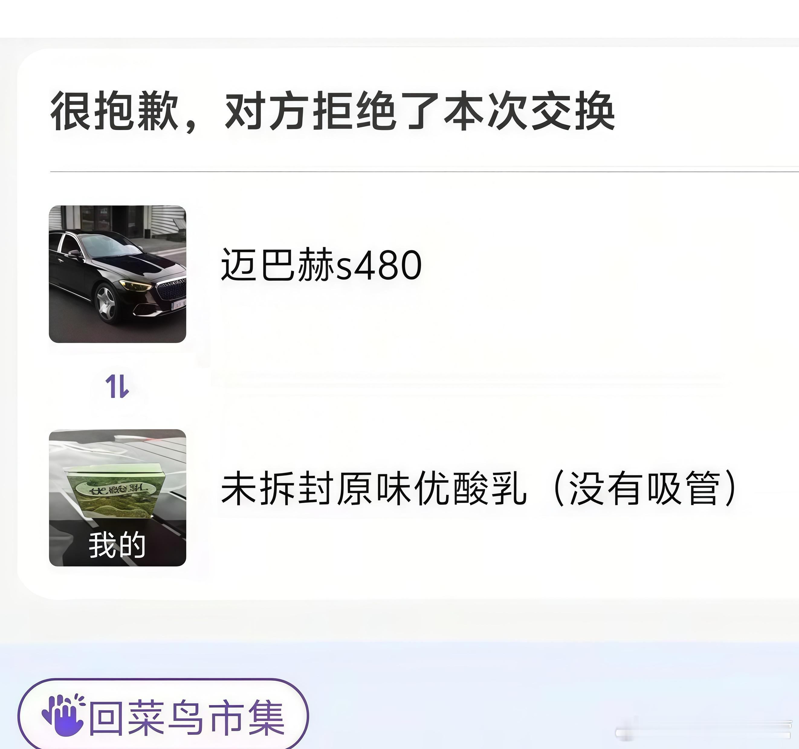 这波输在没吸管了 