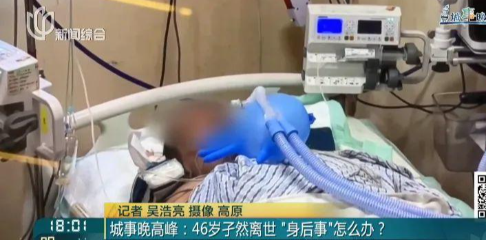 独居女子离世遗产买墓地遇难题：无继承人逝者遗产“归国家所有”后，丧葬费该谁出？