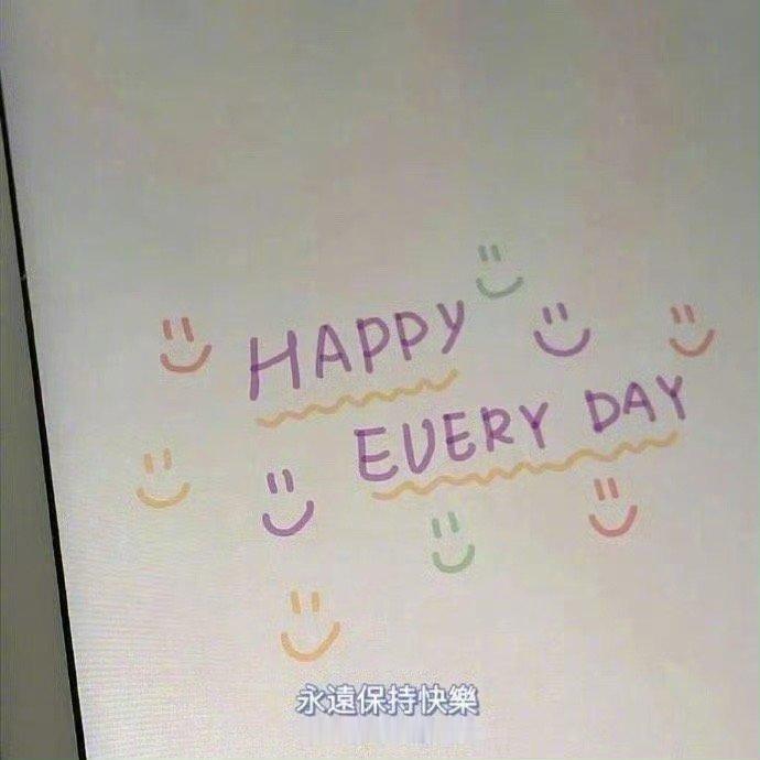 健身和读书，是世界上成本最低的升值方式；而懒，是你通往牛逼的路上最大的敌人。 