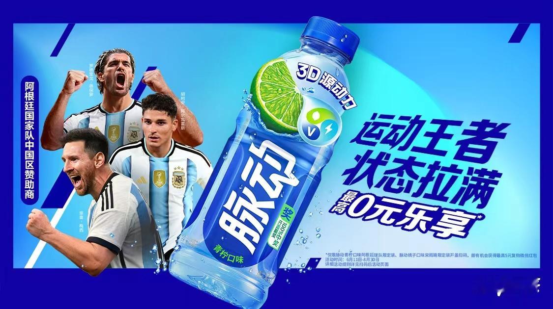 阿根廷状态拉满提前出线 阿根廷今年的状态拉满了，流畅的进攻，稳定的防守，在球王的